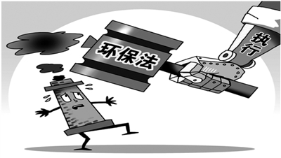 最嚴(yán)環(huán)保法下企業(yè)何去何從？