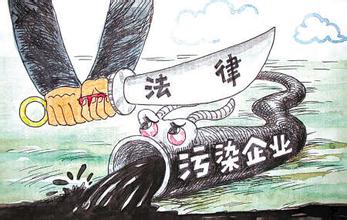 人民日?qǐng)?bào)：治污不靠說(shuō)狠話