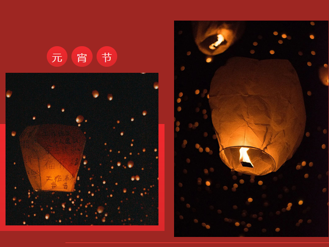 正月十五鬧元宵，路博環(huán)保祝您闔家團(tuán)圓 (3).png
