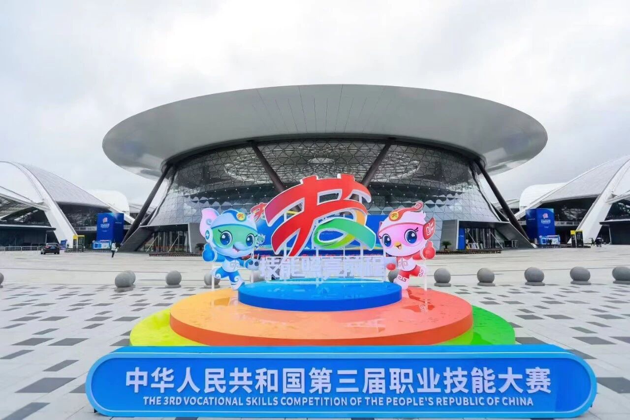 路博環(huán)保|攜手標(biāo)桿性賽事，助力技能強(qiáng)國(guó)——第三屆全國(guó)技能大賽圓滿落幕